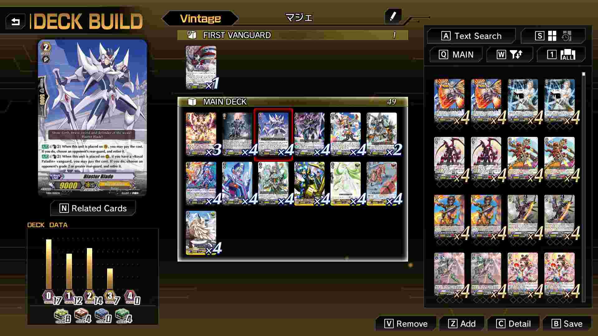 卡片战斗!!先导者 DD 2/Cardfight!! Vanguard Dear Days 2（v1.6.0）