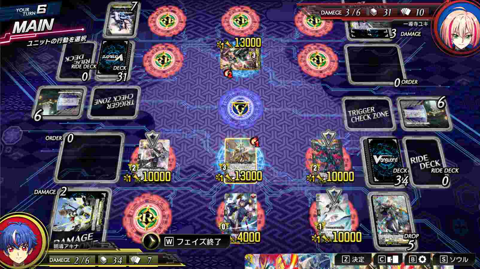 卡片战斗!!先导者 DD 2/Cardfight!! Vanguard Dear Days 2（v1.6.0）