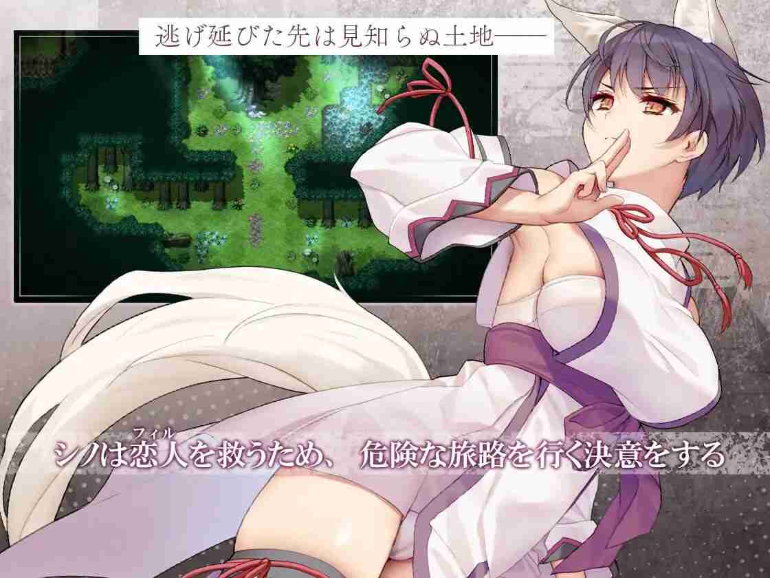 独翼之诗乃/片翼のシノーペ