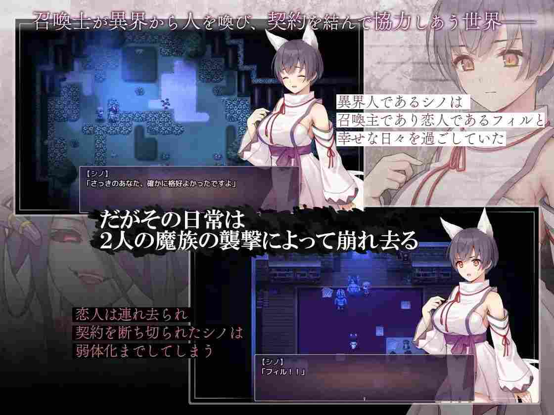 独翼之诗乃/片翼のシノーペ
