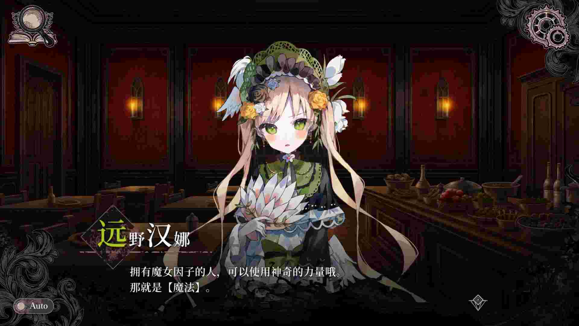 魔法少女的魔女审判/Magical Girl Witch（更新至v1.1.2）