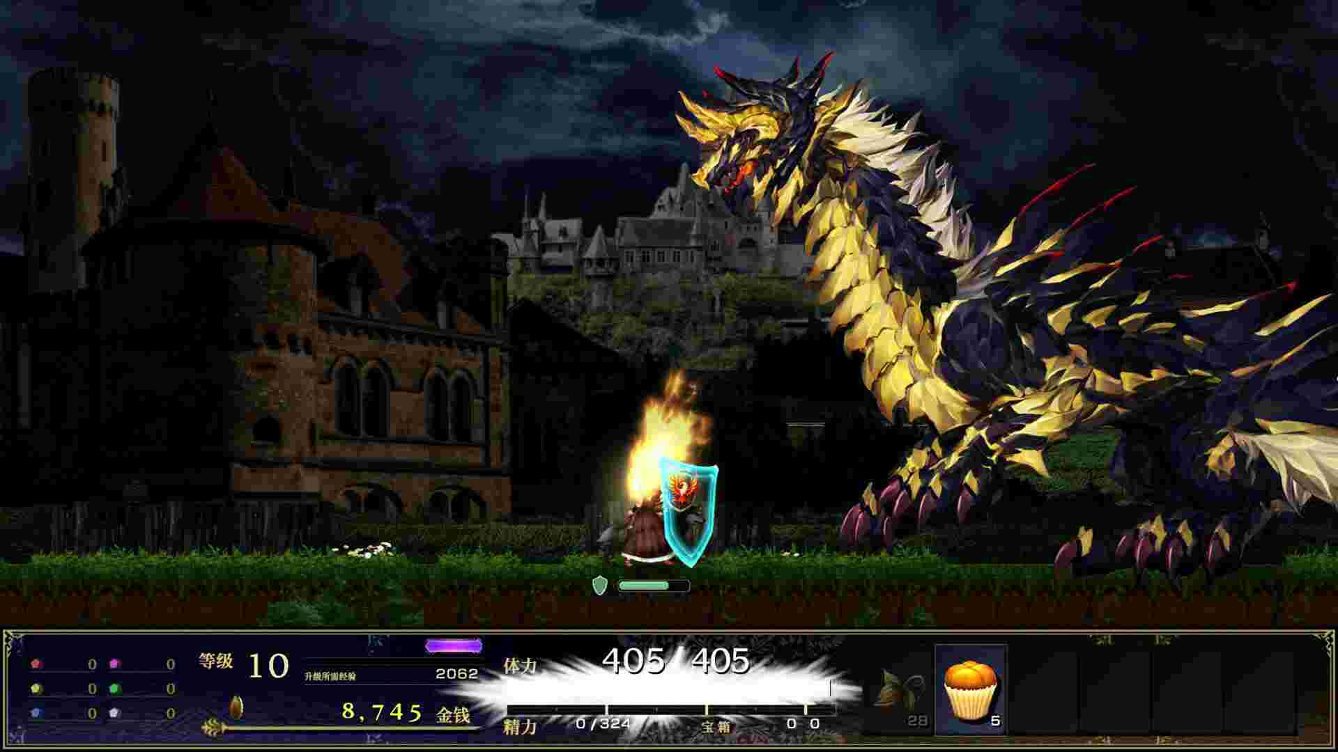 神之天平外传：幻雾之洞窟（V1.2.0）