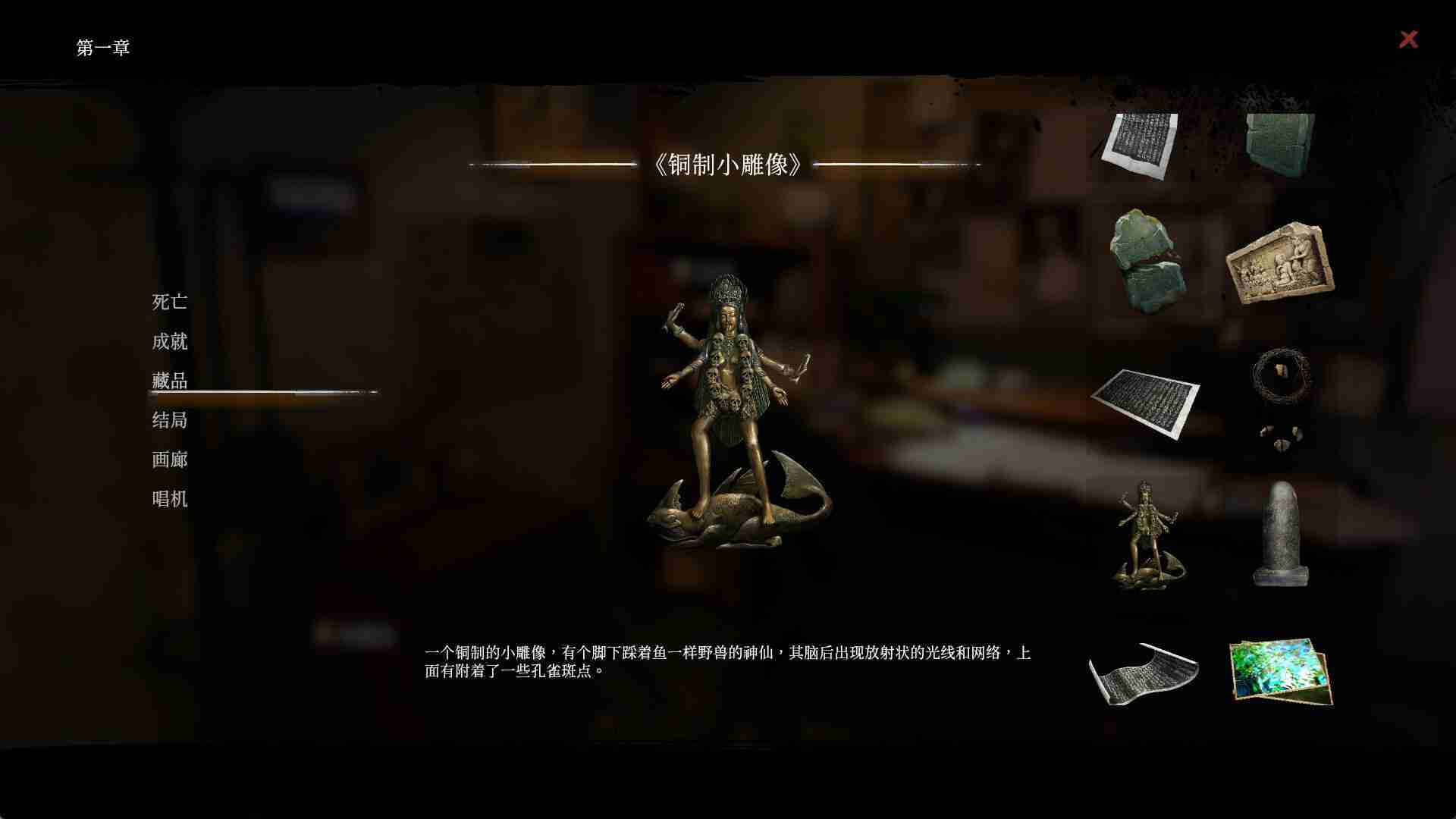 孔雀小姐/Miss Peacock（v1.4.1）