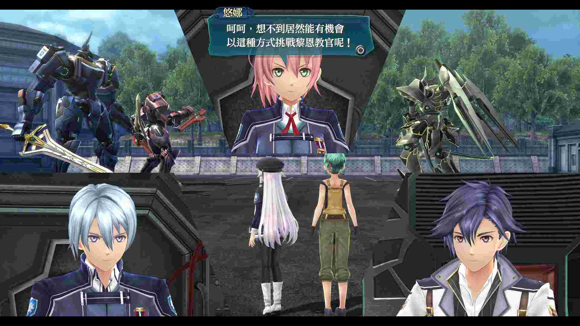 英雄传说：闪之轨迹III/The Legend of Heroes: Sen no Kiseki III（Build.20258289）