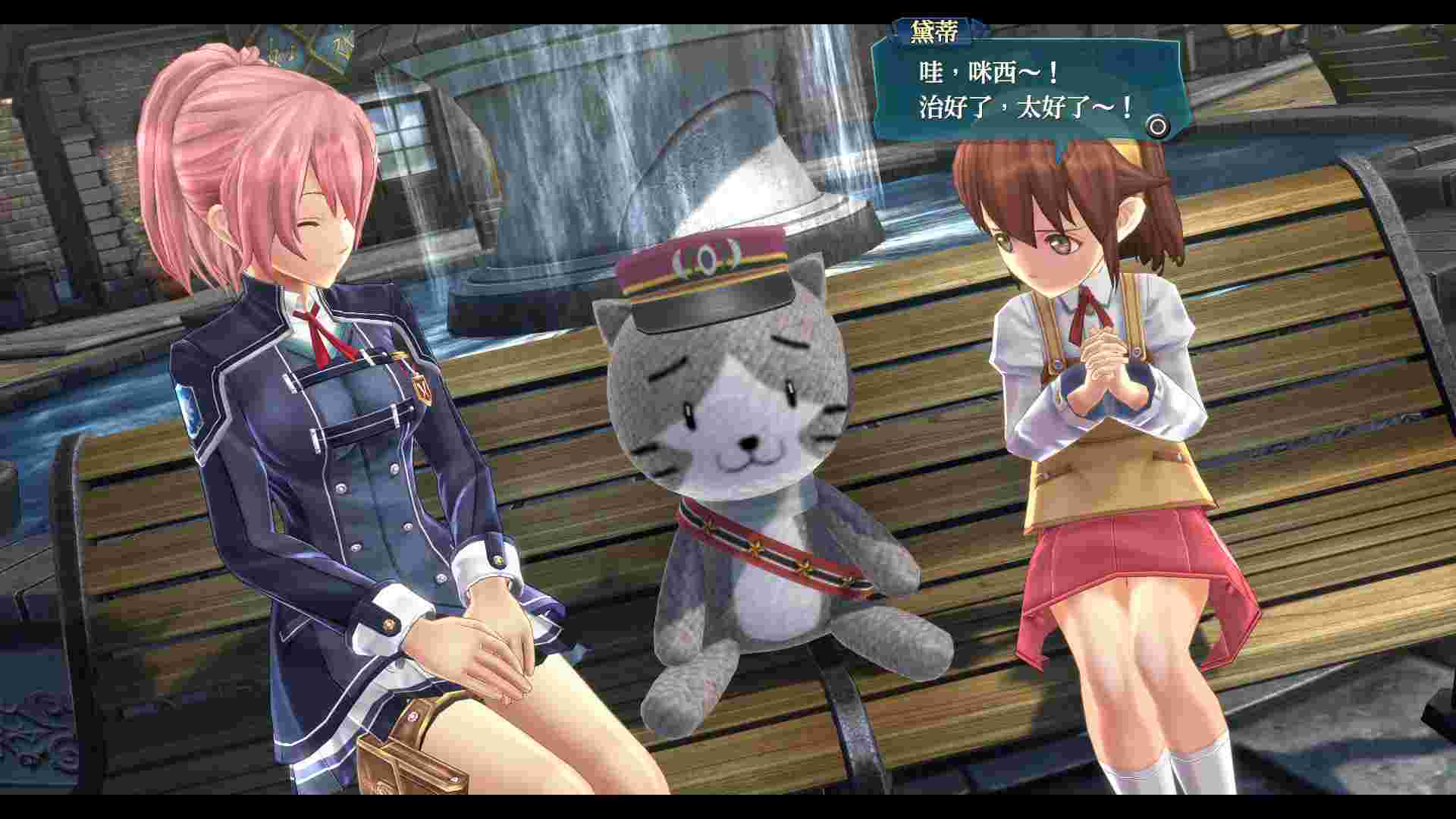英雄传说：闪之轨迹III/The Legend of Heroes: Sen no Kiseki III（Build.20258289）