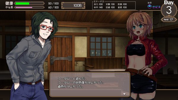 终末的死斗场少女/DEAD END COLOSSEUM（Ver1.10）