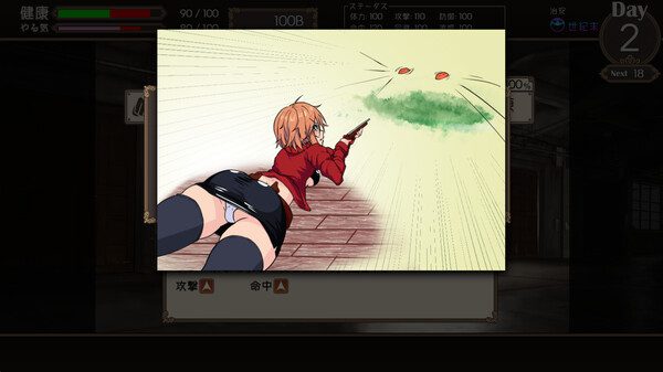 终末的死斗场少女/DEAD END COLOSSEUM（Ver1.10）