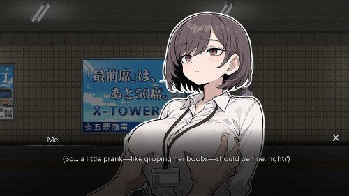 欲望出口/Exit Lust（已更新到v1.0.1版本）