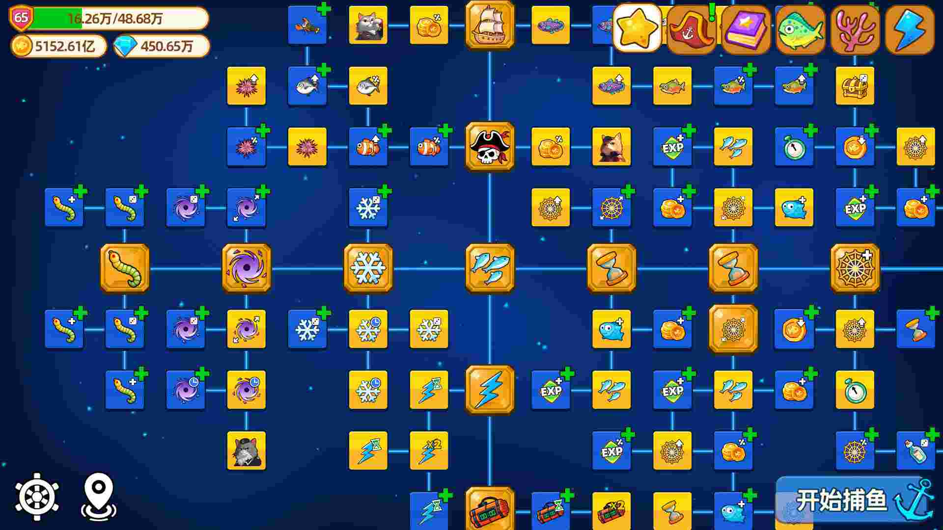 《猫船长与环球渔场》（v1.04）