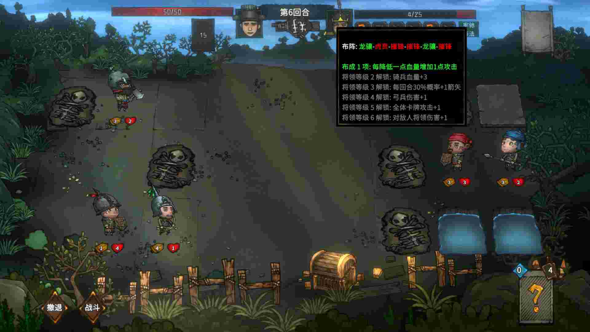 大宋烽烟（更新至Build.22843764）