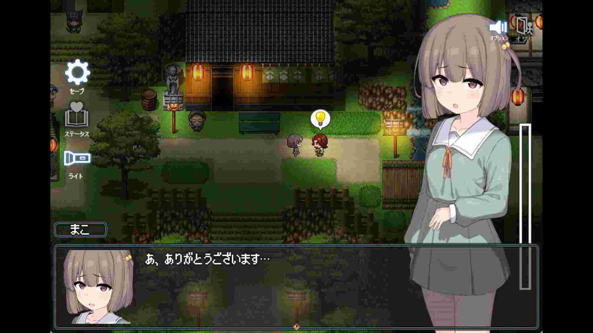 竿鬼村的神隐事件/The Spiriting Away of Saooni Village