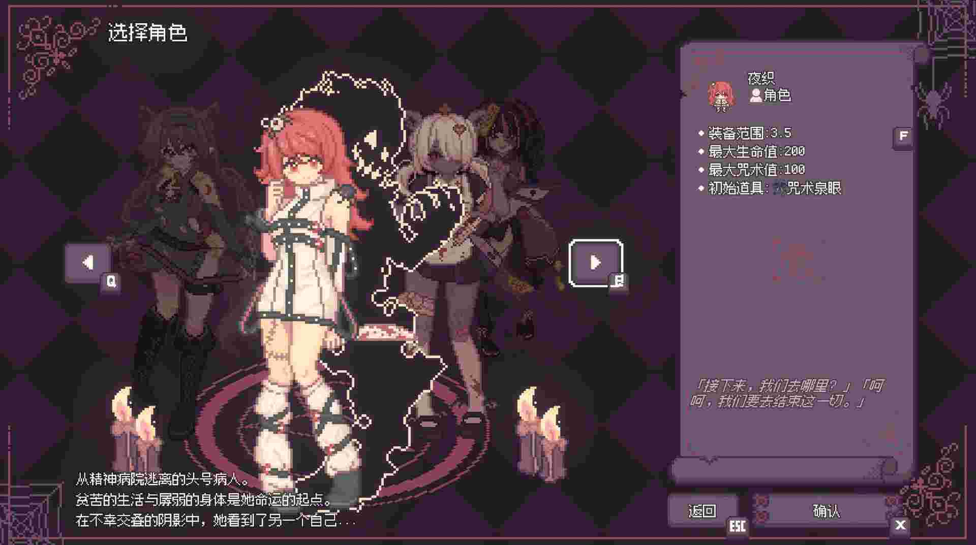 咒印链接：鲜血的呼唤/SealChain: Call of Blood