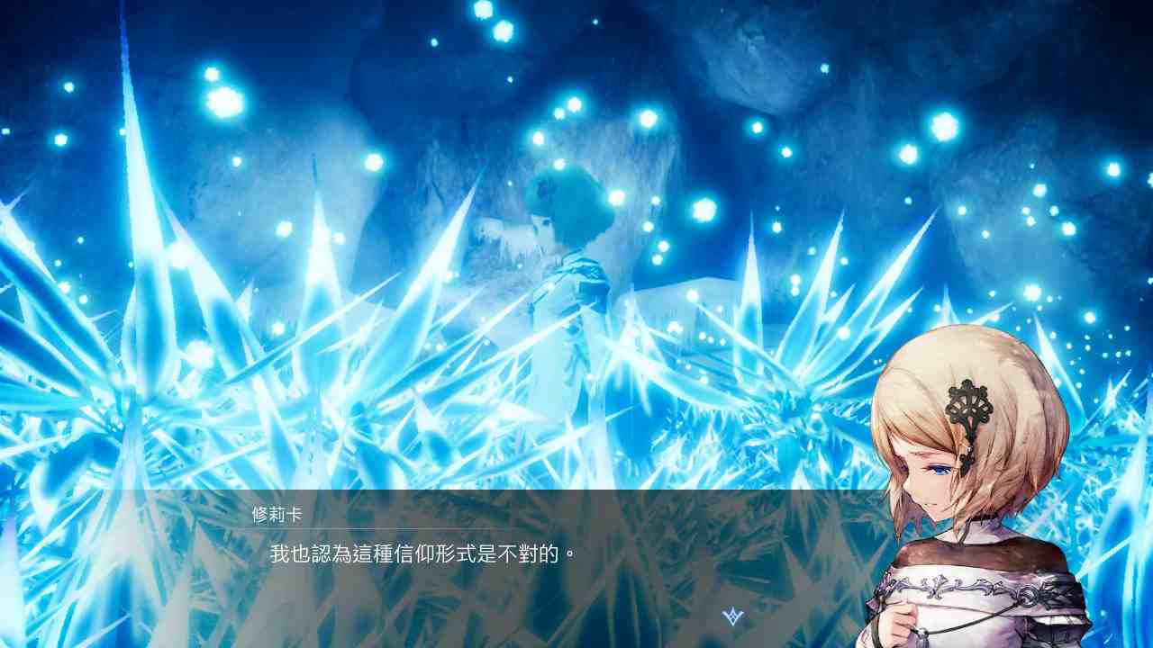 丰饶之星/HARVESTELLA（Build.20433185）