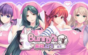 家政上门服务/Bunny’s Rent-a-Mom Agency