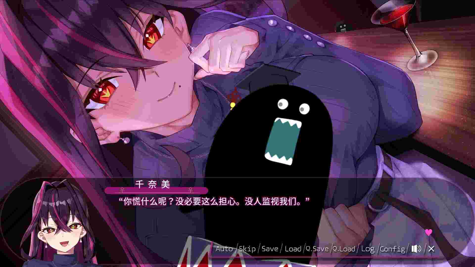 毒织千**/Chinami Holic（Build.21408474）