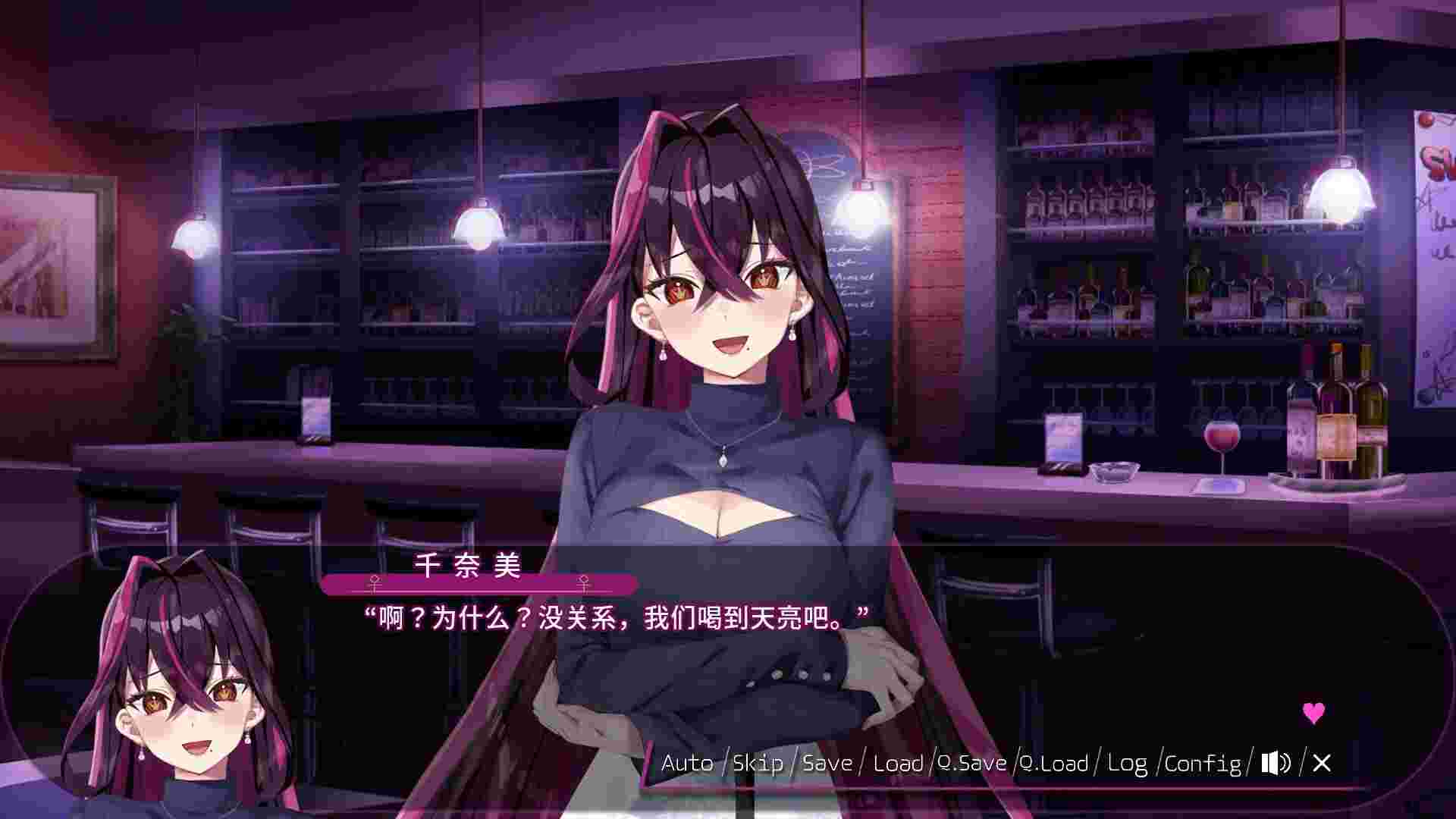 毒织千**/Chinami Holic（Build.21408474）