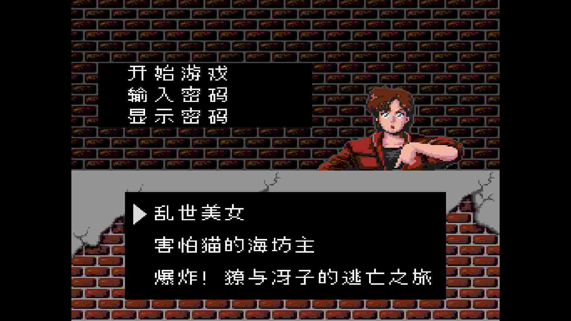 城市猎人/City Hunter