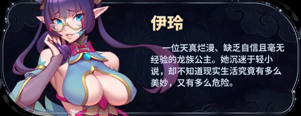 后宫绮梦Harem Fantasy（更新至v1.0.69）