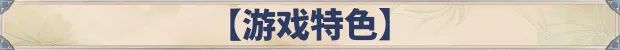 后宫绮梦Harem Fantasy（更新至v1.0.69）
