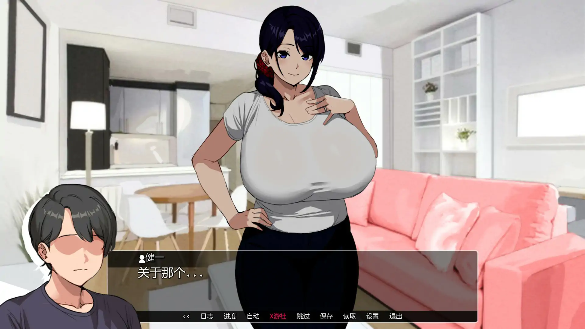 埃米斯NTS生活/ | 安卓直装【478M】