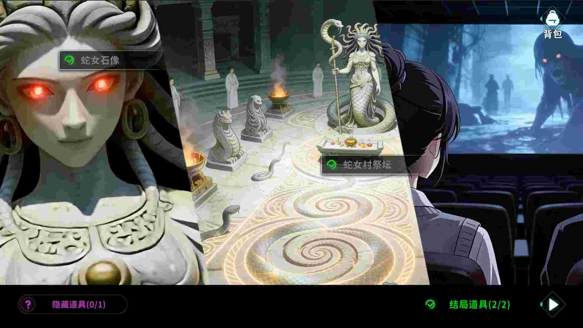 蛇女村：祭品/Snake Village：Sacrifice（Build.22148256）