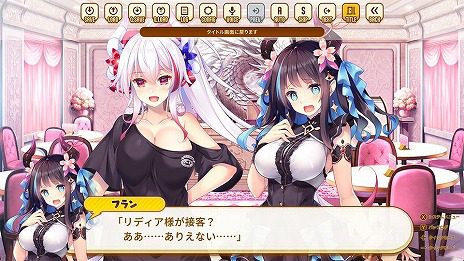 龙女咖啡厅2/ドラ・コンカフェ2