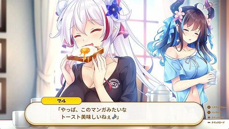 龙女咖啡厅2/ドラ・コンカフェ2