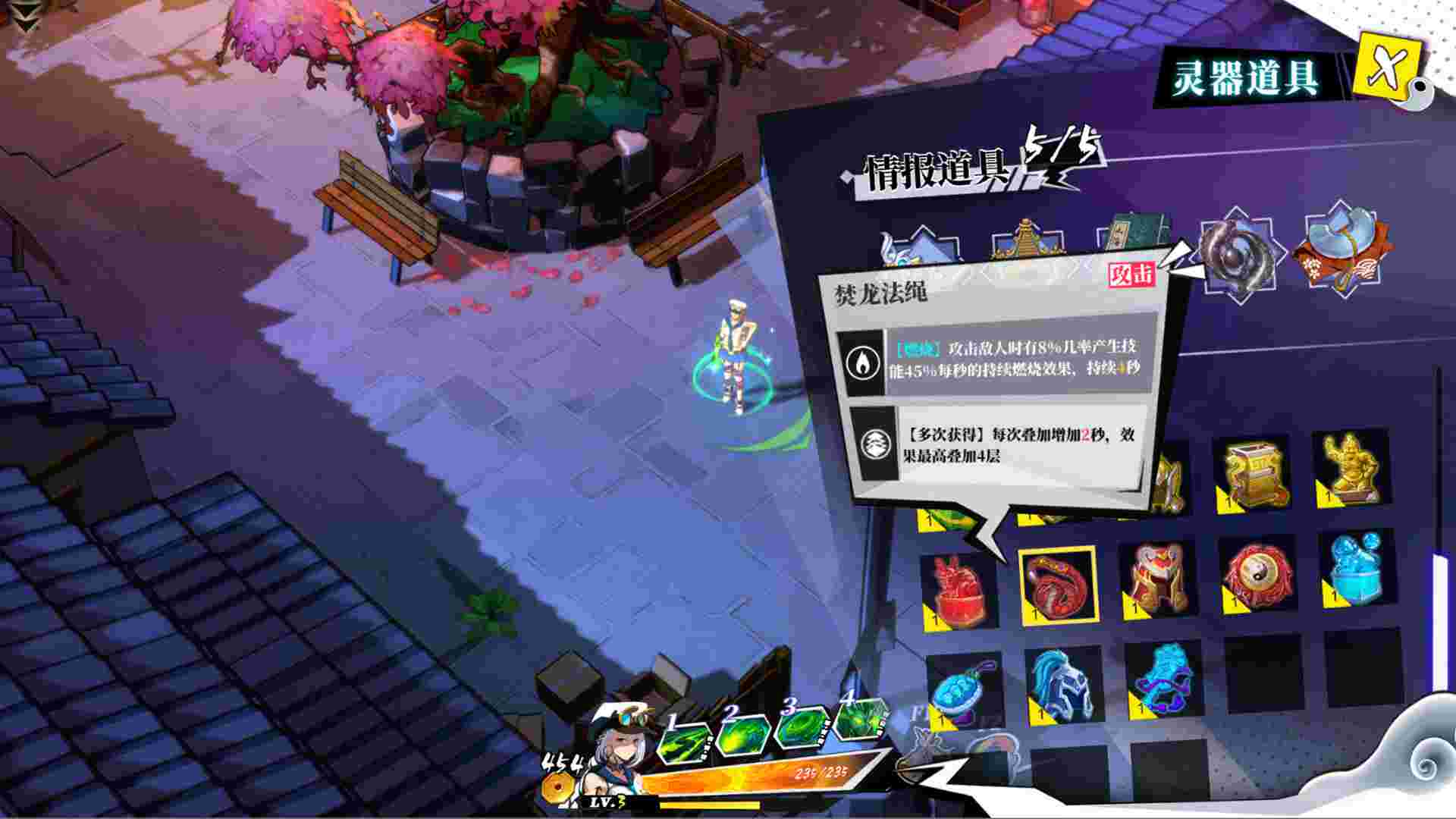 神明在上 / Zengeon