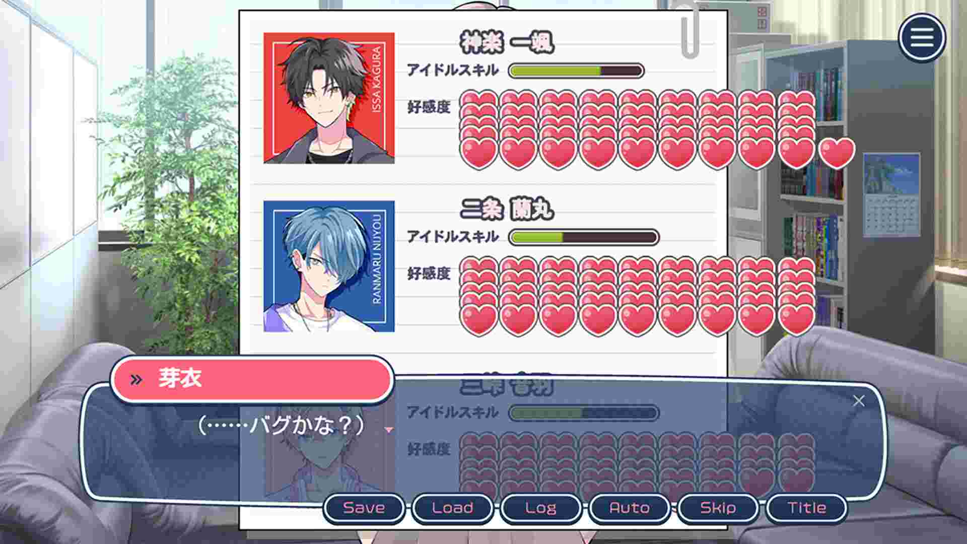 不可以和偶像XXX吗？/Can I Not Fall for Idols?