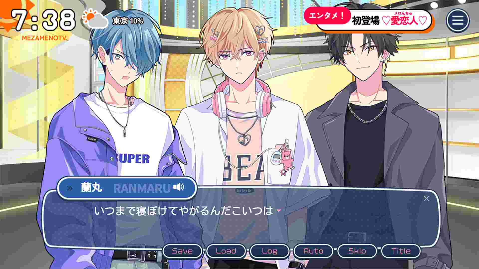 不可以和偶像XXX吗？/Can I Not Fall for Idols?