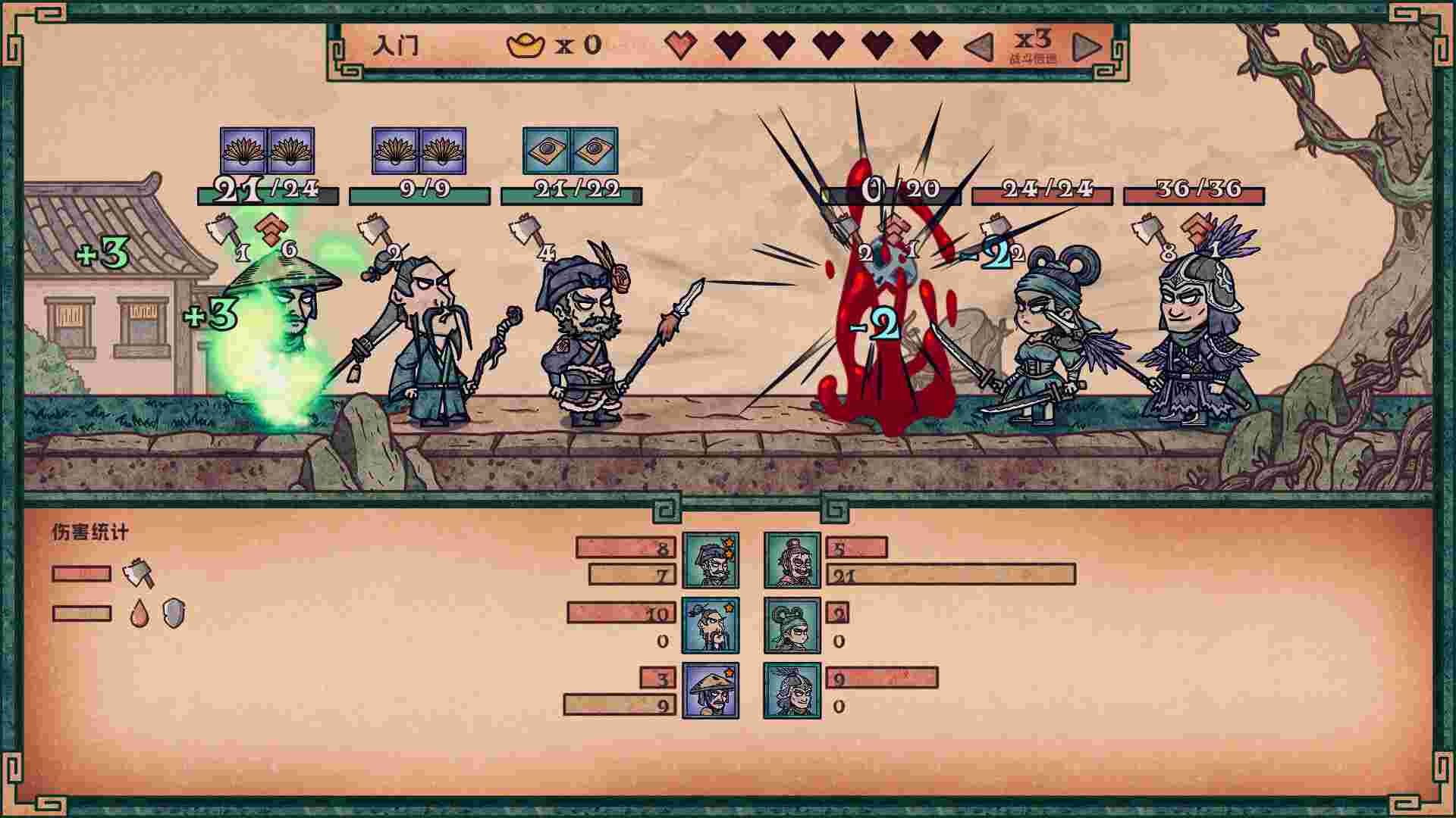 水浒绘卷/Water Margin Scroll（Build.22188765）