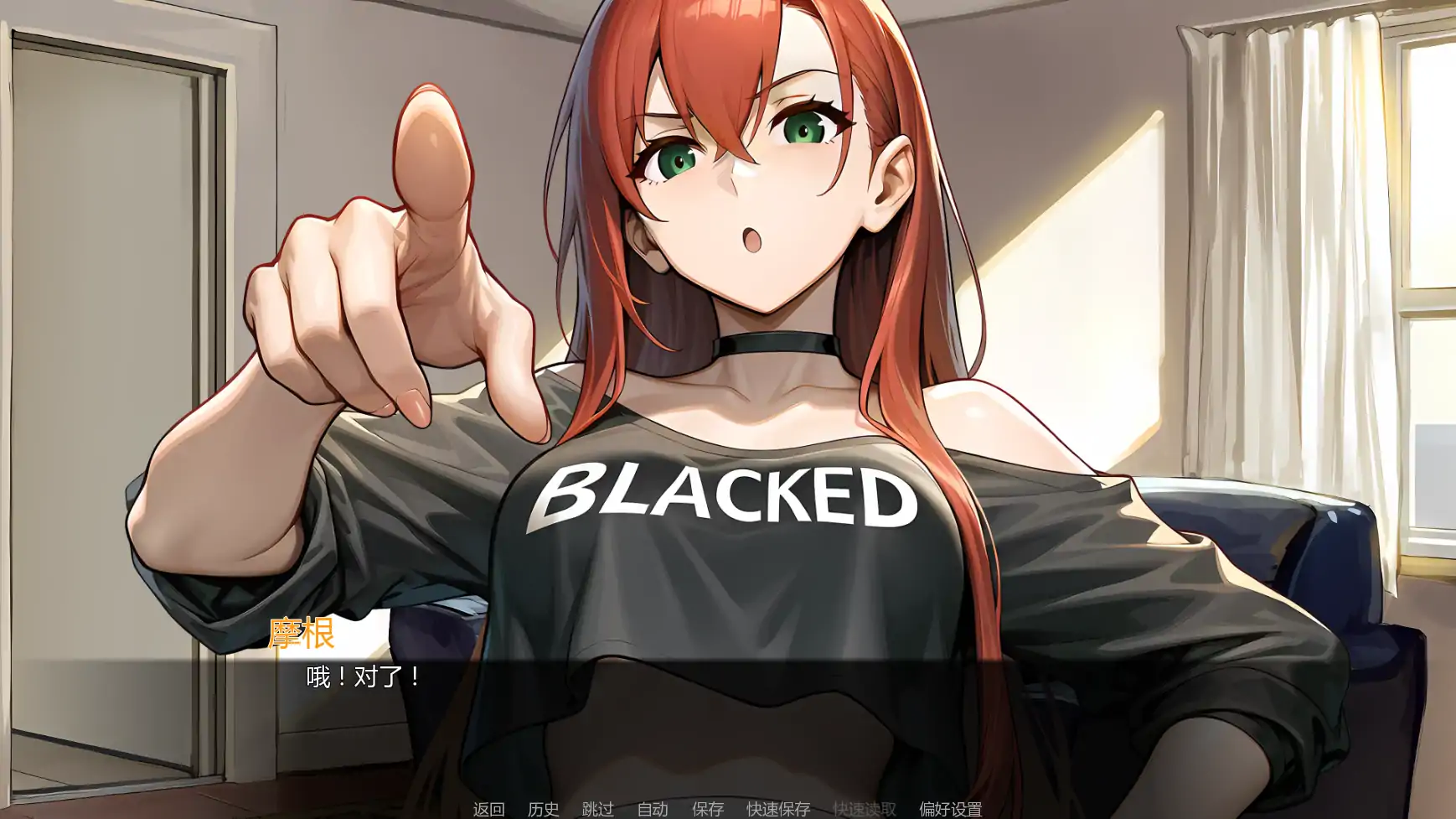 错配：开放式安排/Mismatched（v0.11）