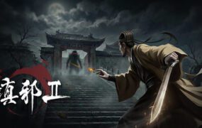 镇邪Ⅱ/HexBreaker II（更新至Build.23127439）