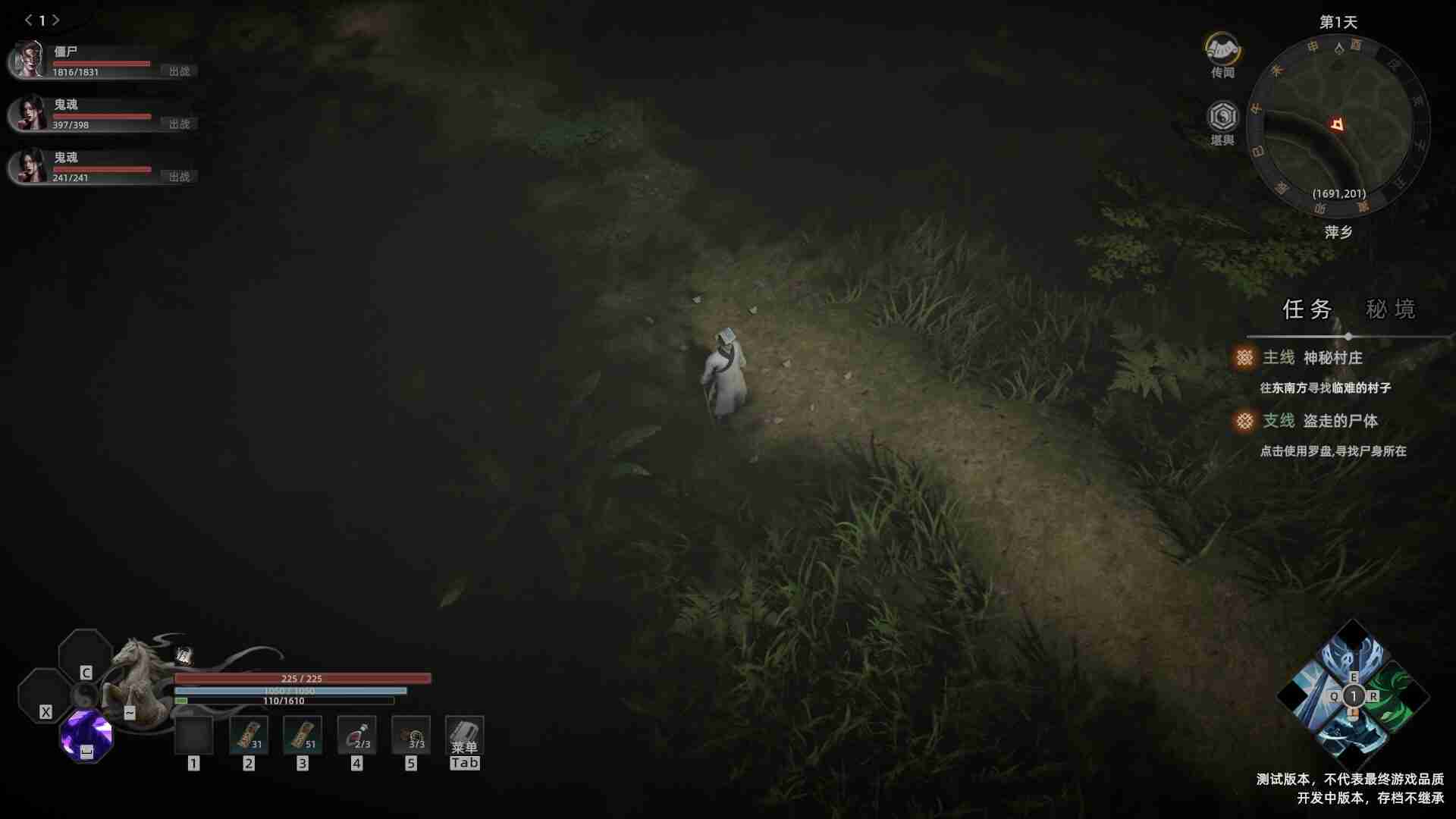 镇邪Ⅱ/HexBreaker II（更新至Build.23127439）