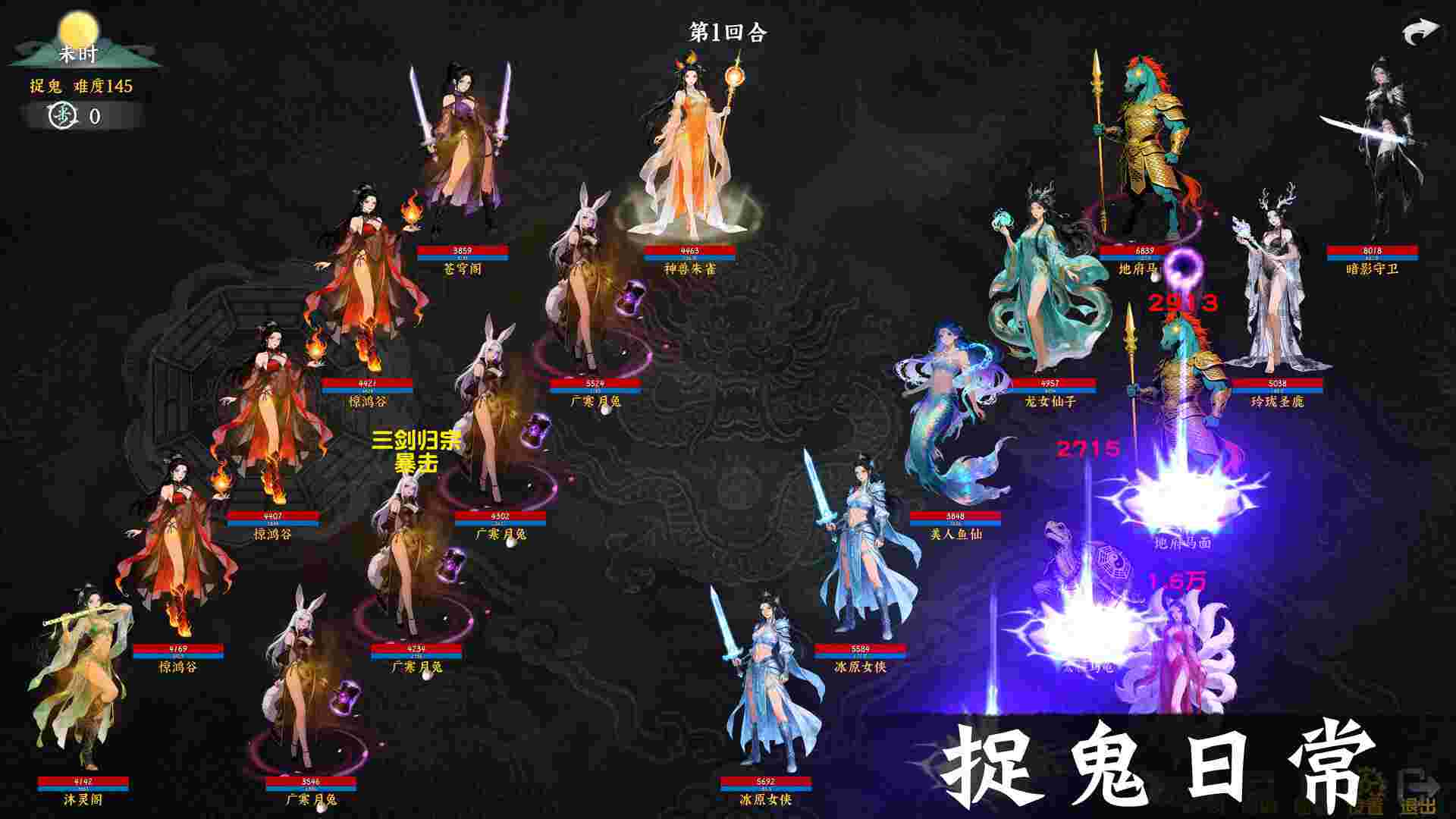 挂机西游模拟器/Idle Quest Simulator（Build.22230736）