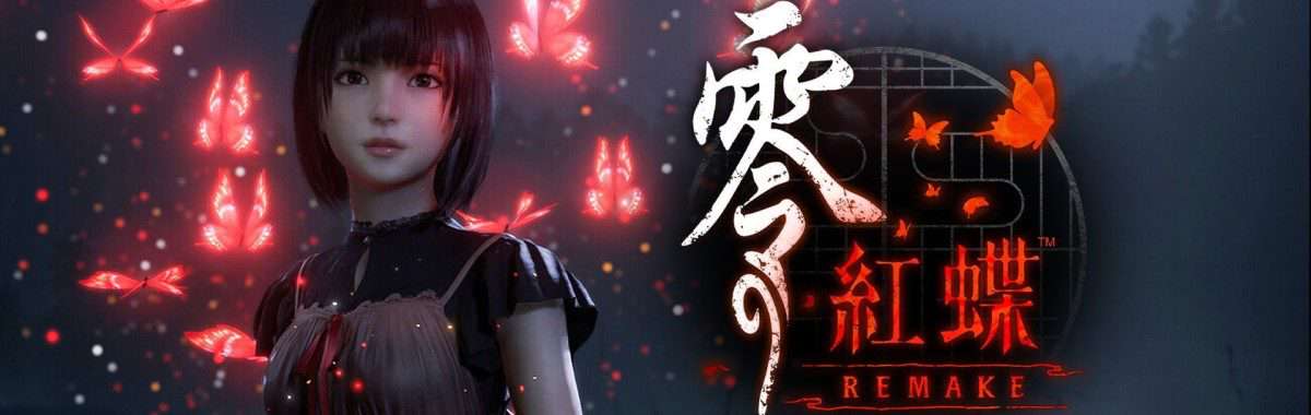 《零～红蝶～》的重制版本（英文名Fatal Frame II: Crimson Butterfly Remake）。