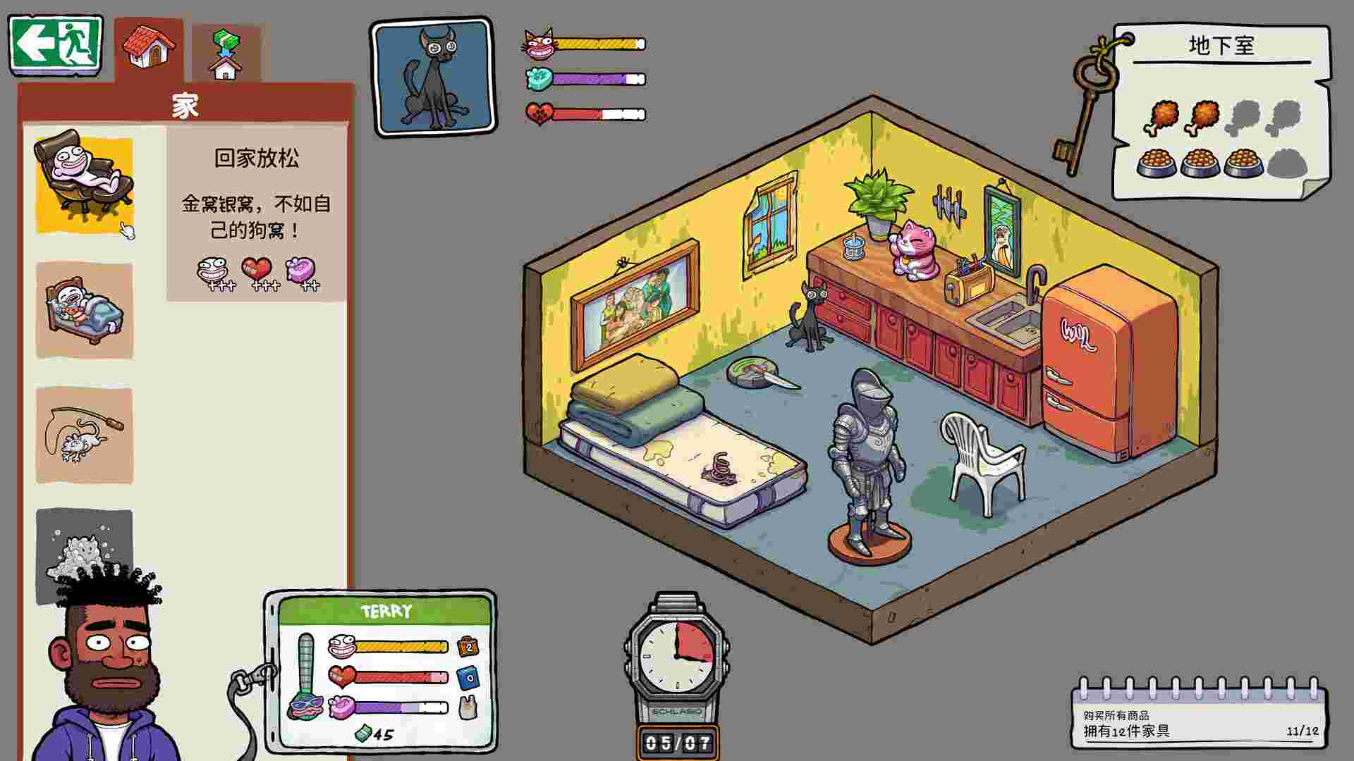 牛马三百六十行/Walk of Life（更新至v1.0.0）