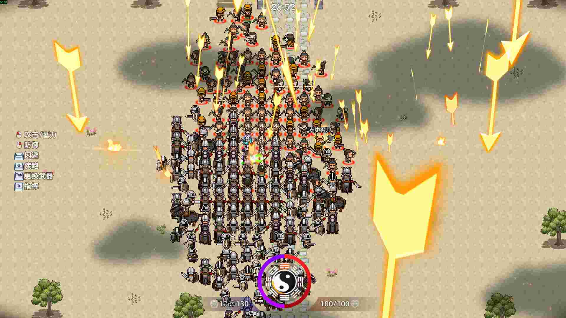 十三州行动：三国搜打撤（更新至Build.23620612）
