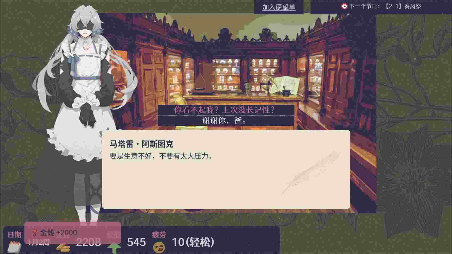 按摩大师/Magical Massage（版本v1.8.2）