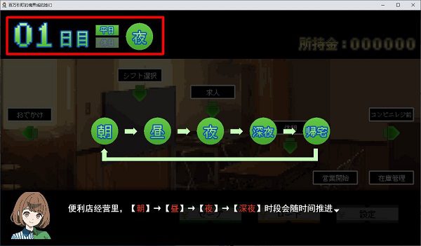 百万引镇边界上的少女们/百万引町の境界線な彼女たち