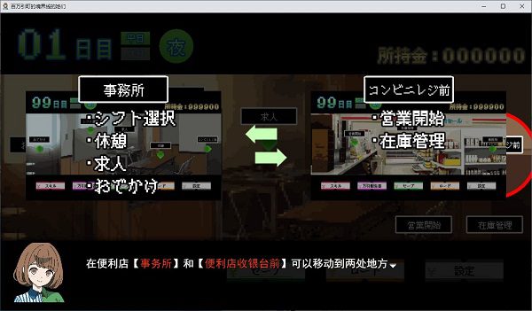 百万引镇边界上的少女们/百万引町の境界線な彼女たち