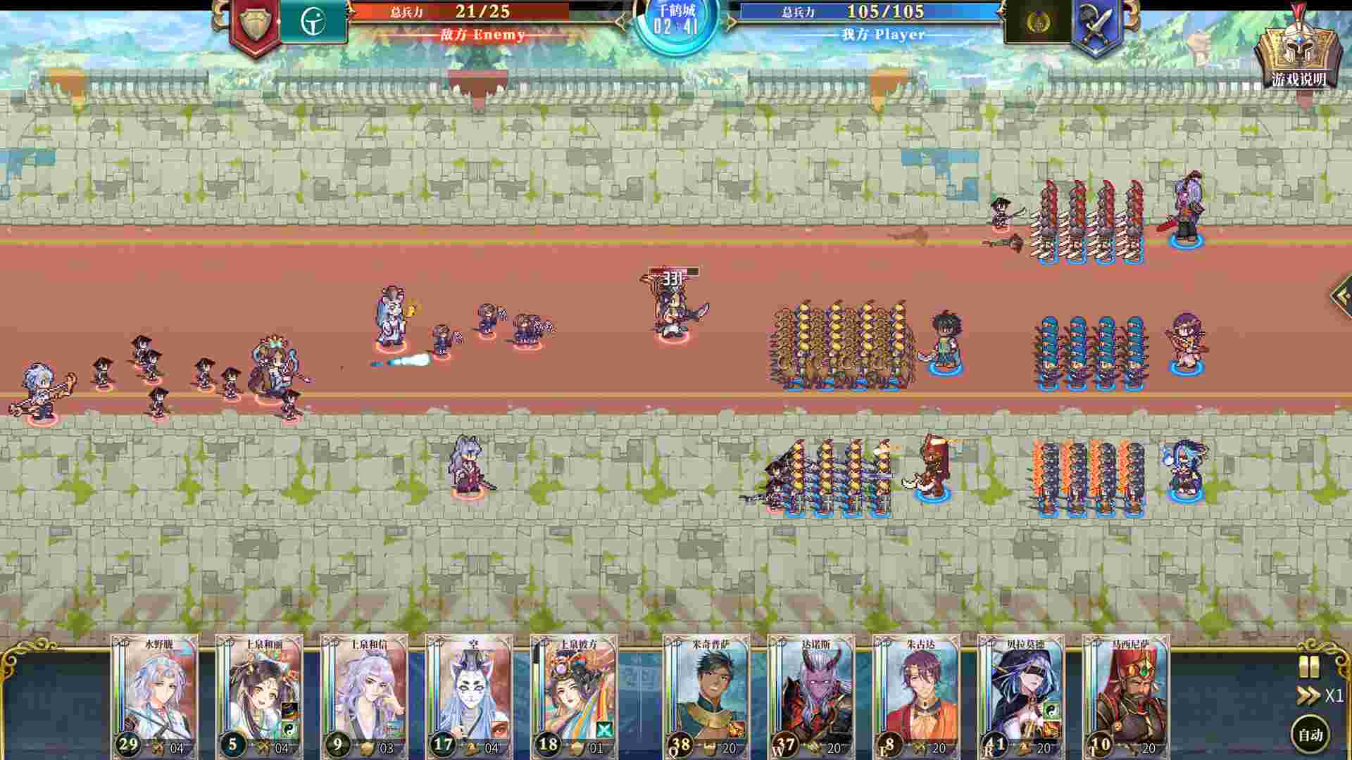 伊格利亚战记/The Heroic Legend of Eagarlnia（v1.086）