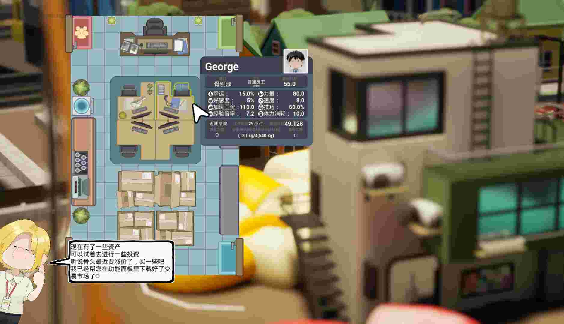 怪兽分解公司/Kaiju Cracking Corp‌‌