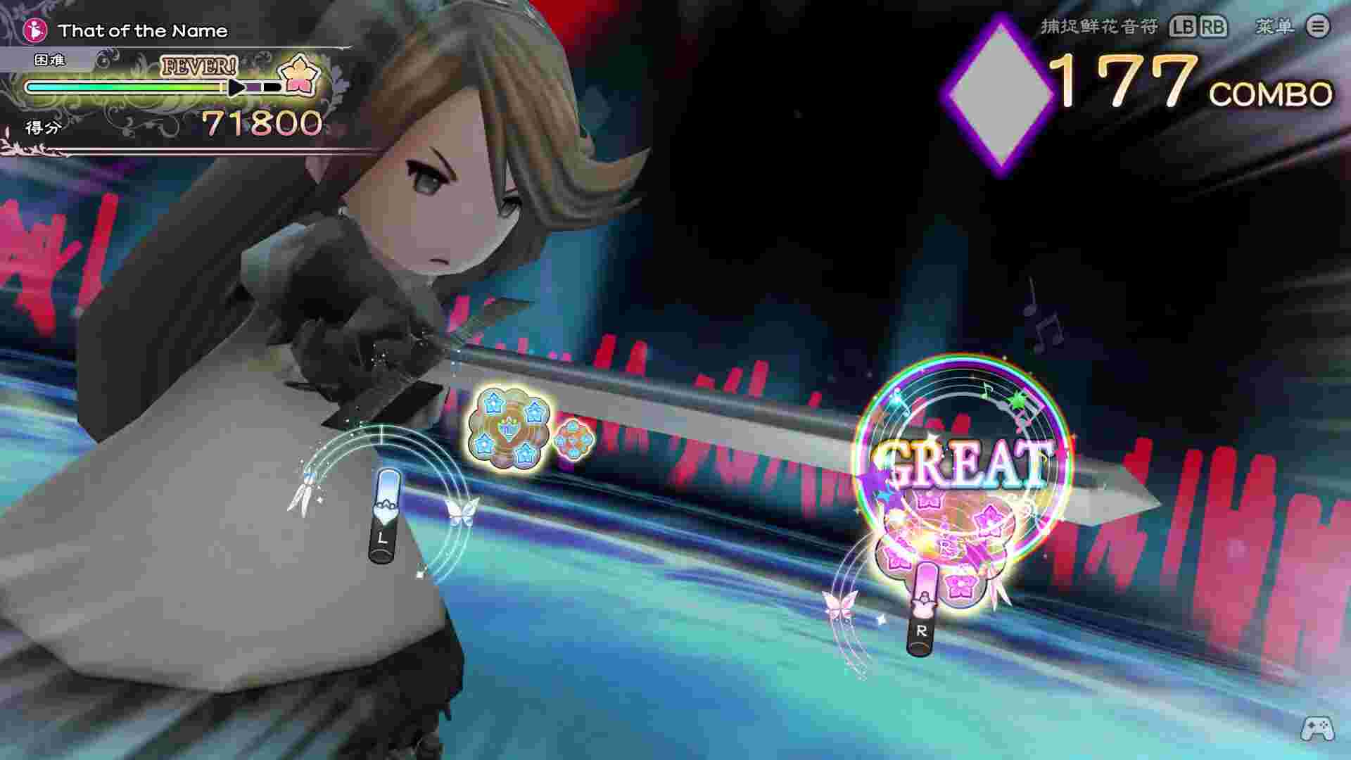 勇气默示录：飞翔的妖精|/BRAVELY DEFAULT FLYING FAIRY HD Remaster