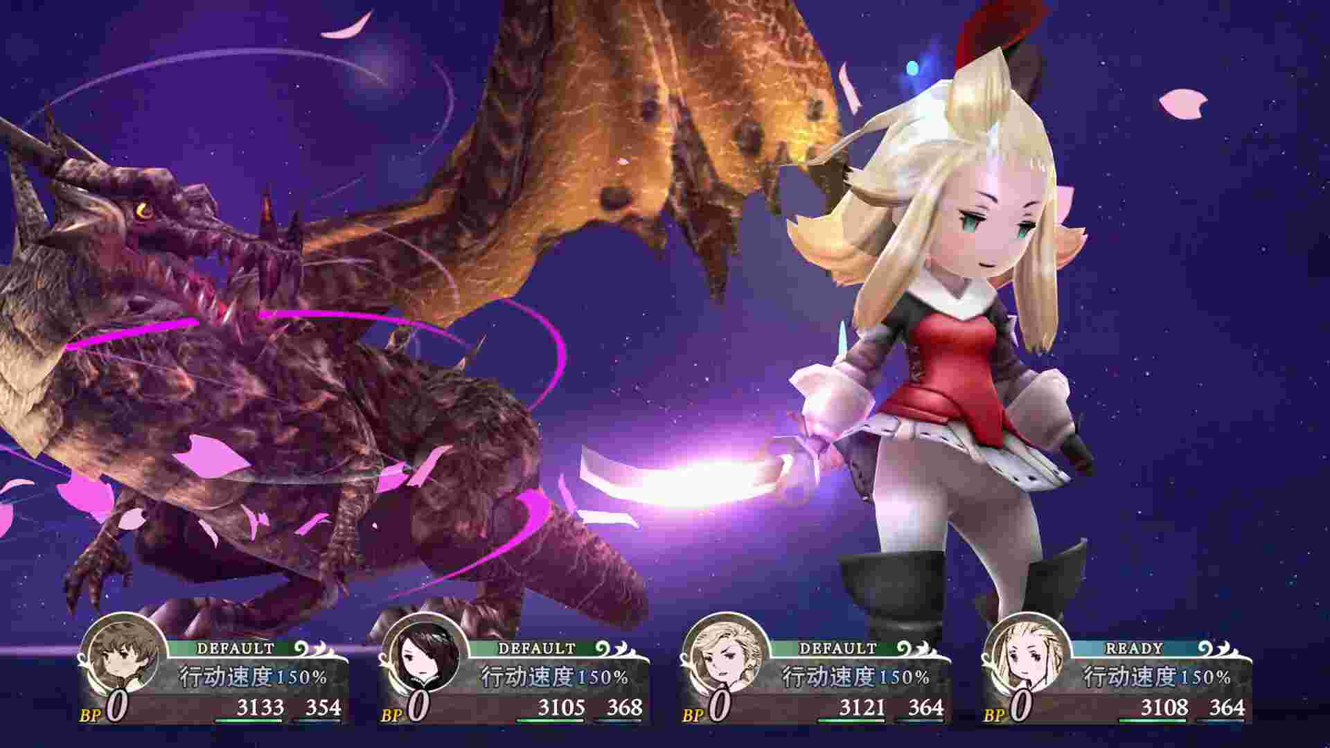 勇气默示录：飞翔的妖精|/BRAVELY DEFAULT FLYING FAIRY HD Remaster