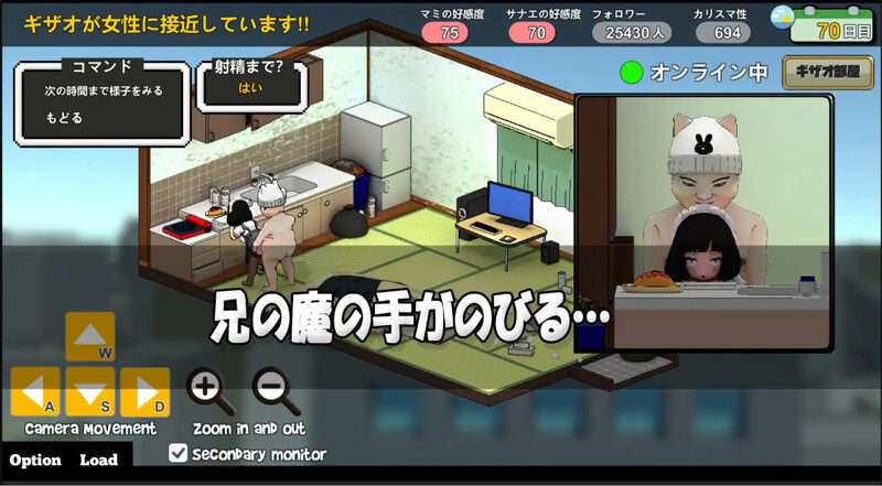 主播兄弟NTR/Brothers are distributors（v1.1.0）