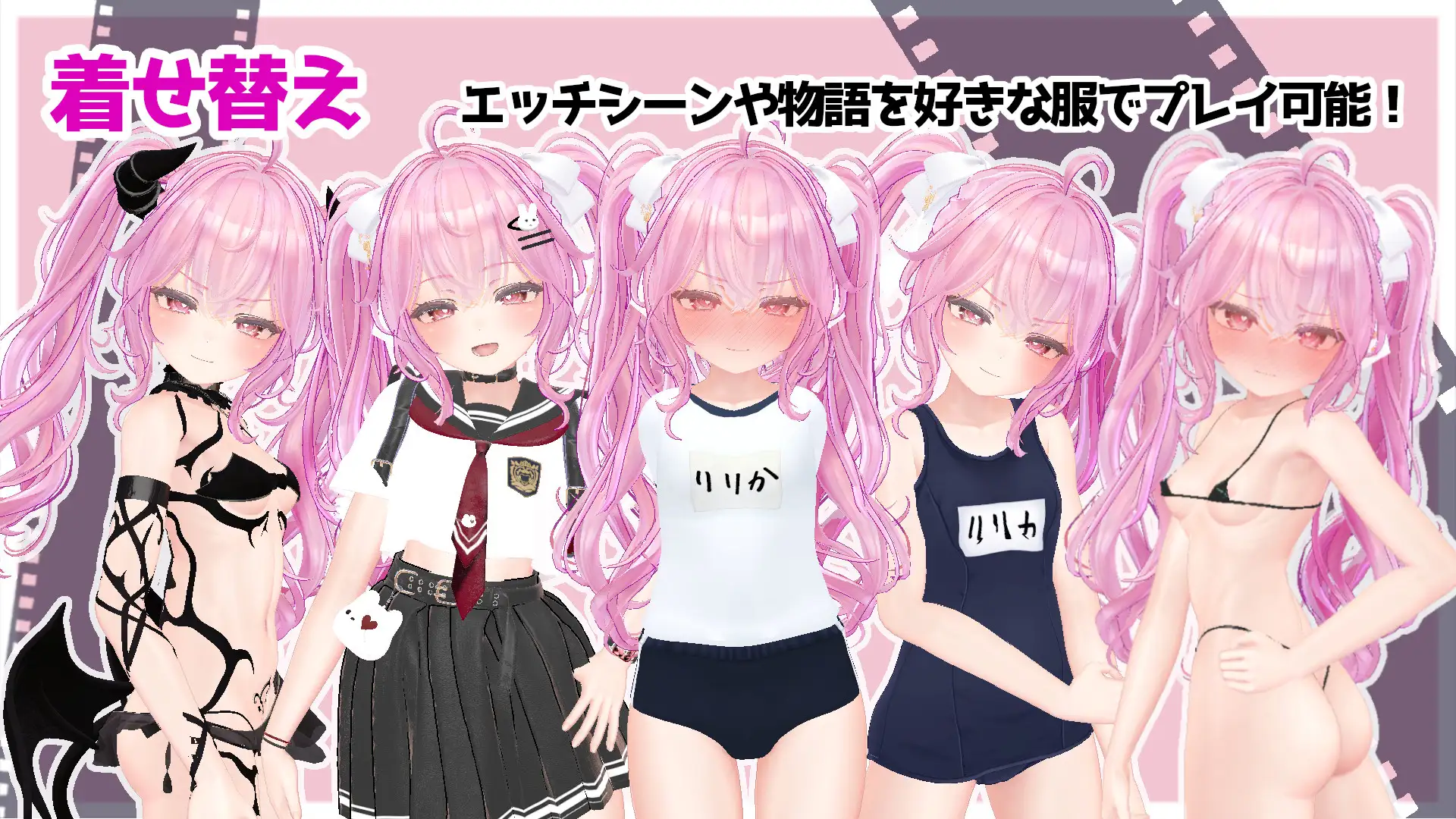 小魅魔♡偶像经营！/さきゅっと♡アイドルマネジメント！（版本V1.026）