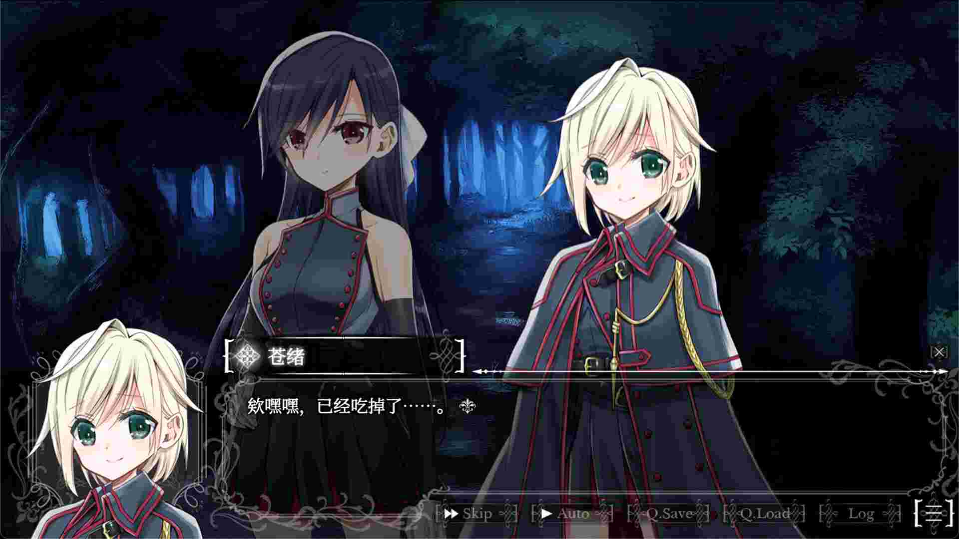 吸血鬼的新娘/The Vampire’s Bride: A bride who gets married to vampdoll
