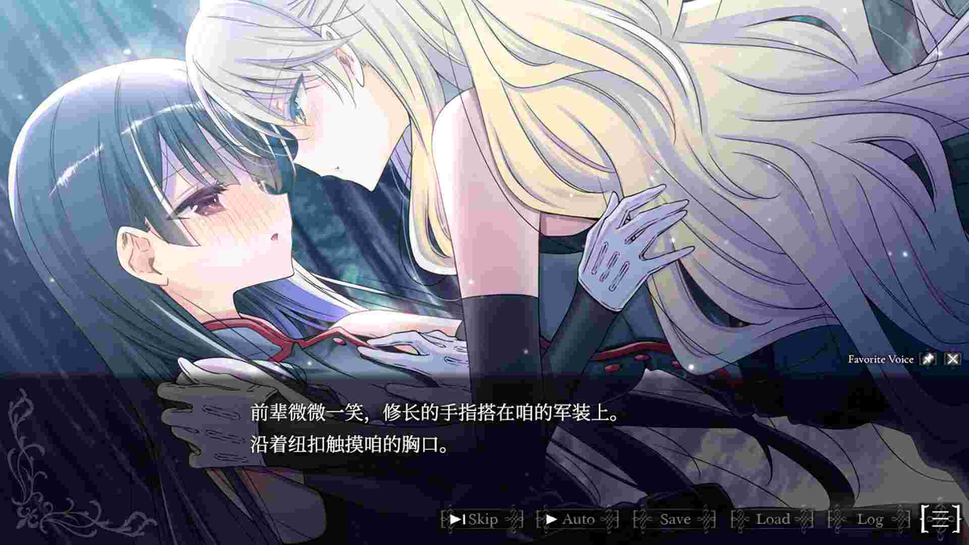 吸血鬼的新娘/The Vampire’s Bride: A bride who gets married to vampdoll