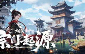 宗门起源/Eastern Era（更新至Build.23308501）